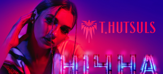 Проект T.HUTSULS презентував перший сингл «Нічна» (ВІДЕО)